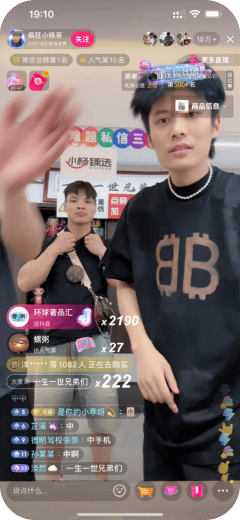 抖音私域方案